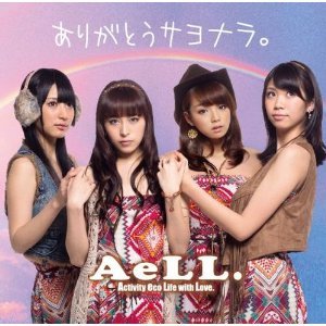 AeLL_SL500_AA300_.jpg